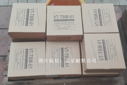 http://www.sz-shield.com/Product/480526437.html